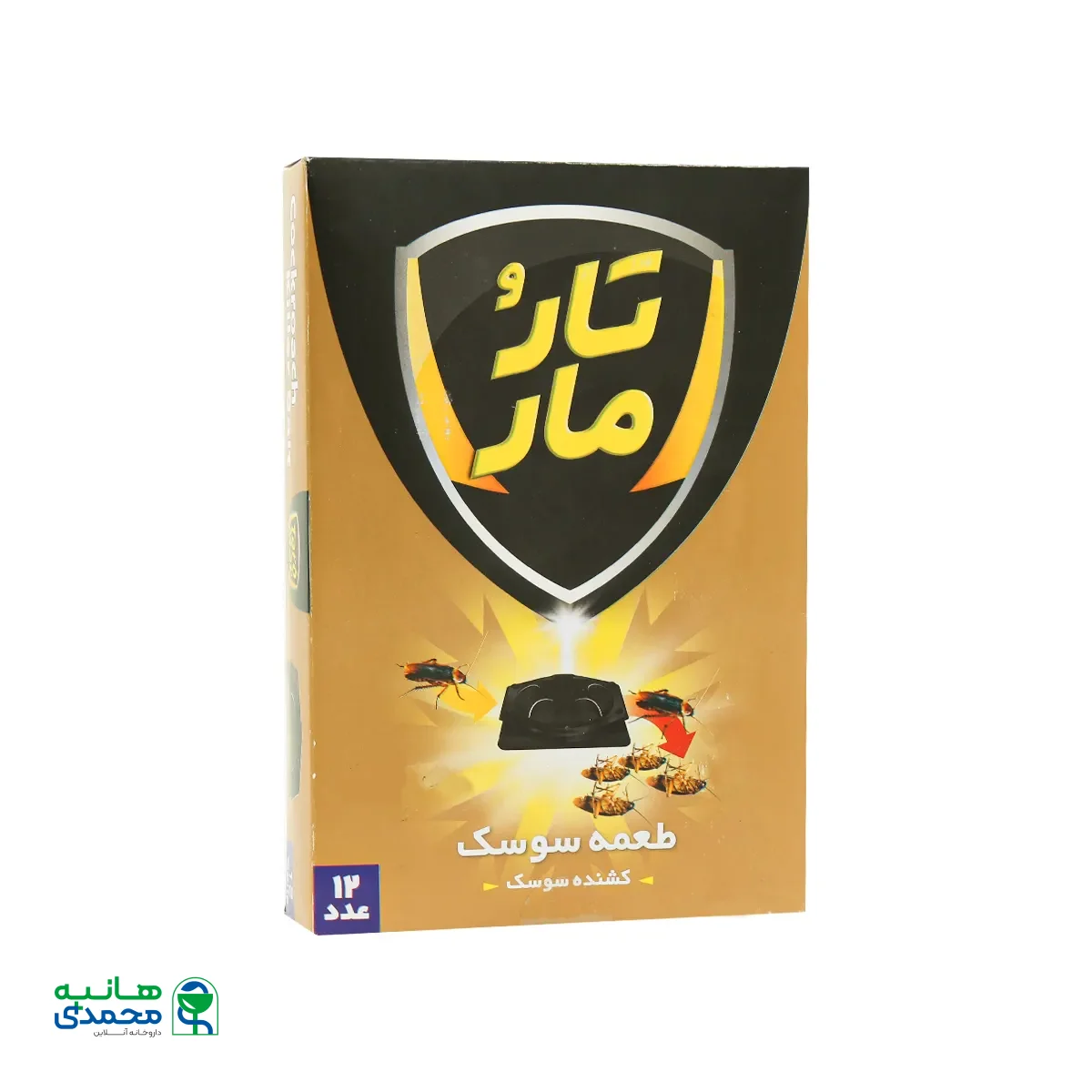 قیمت طعمه سوسک کش تارومار