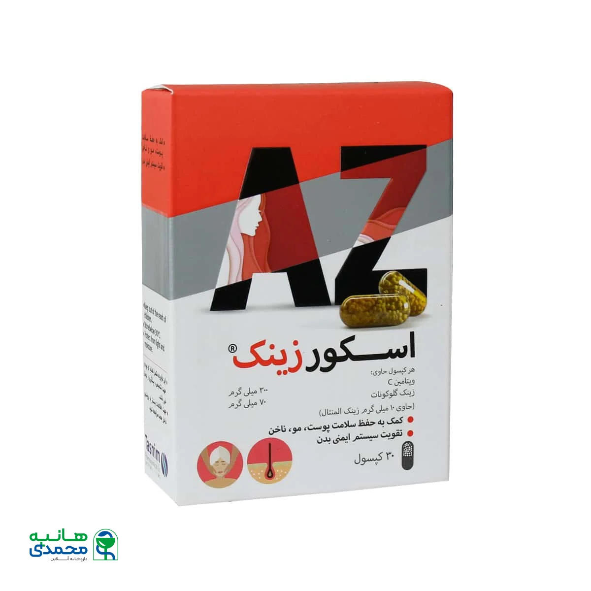 کپسول اسکور زینک تسنیم