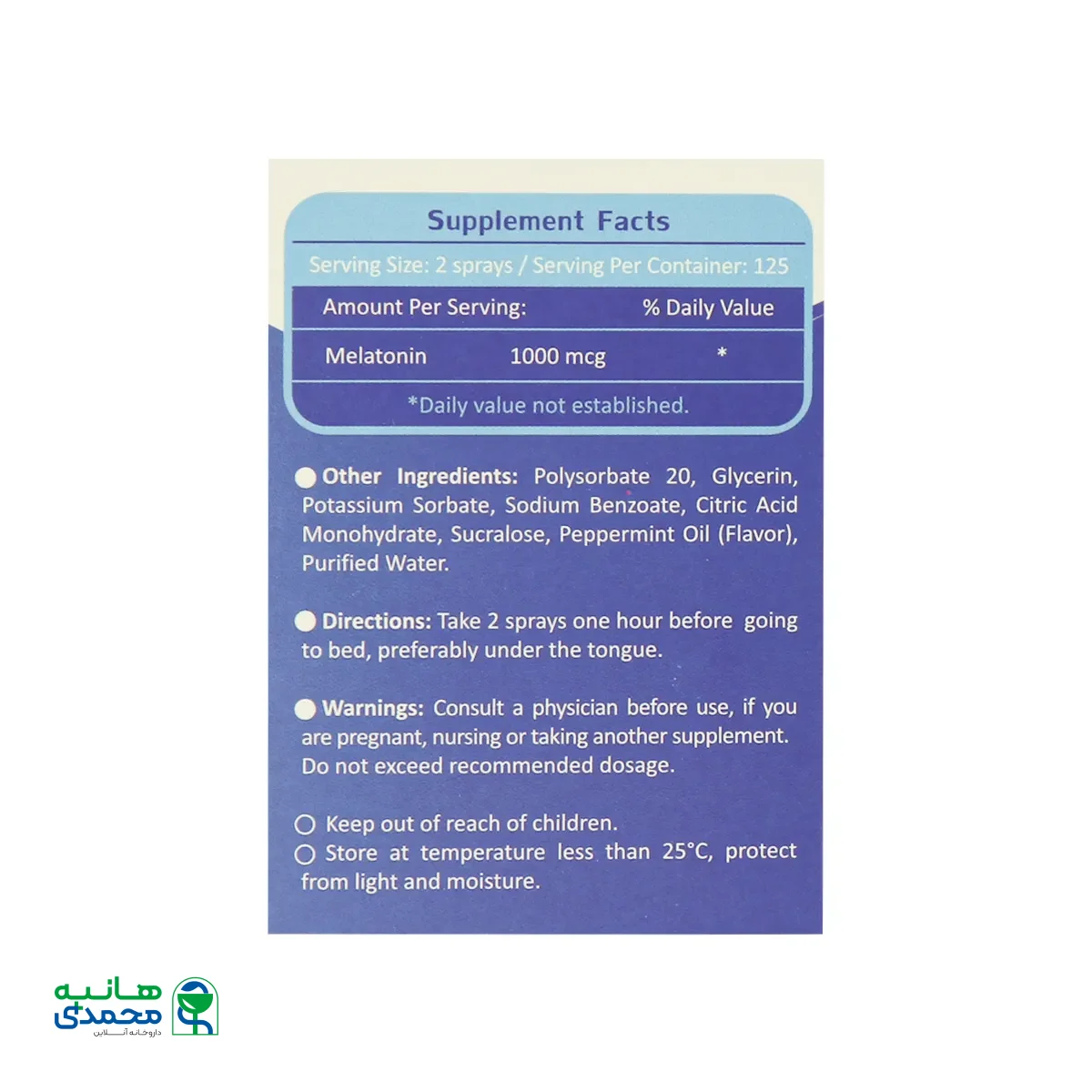 اسپری دهانی ملاتونین توان اکسیر فارمد
