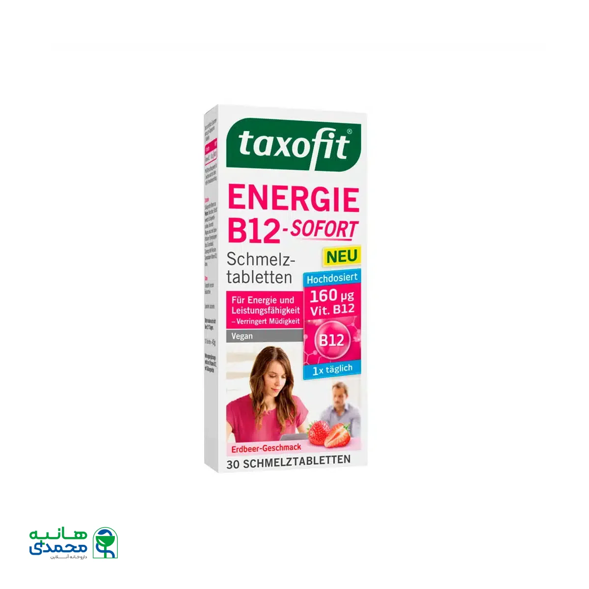 قرص زیر زبانی انرژی B12 سوفورت تاکسوفیت 30 عدد