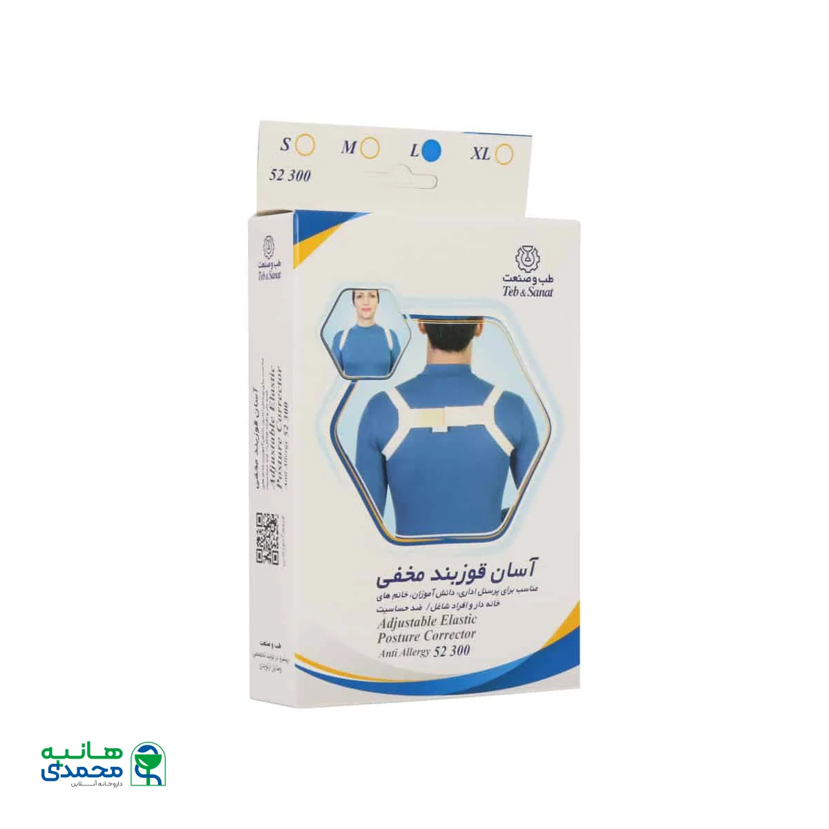 آسان قوزبند مخفی طب و صنعت کد 52300