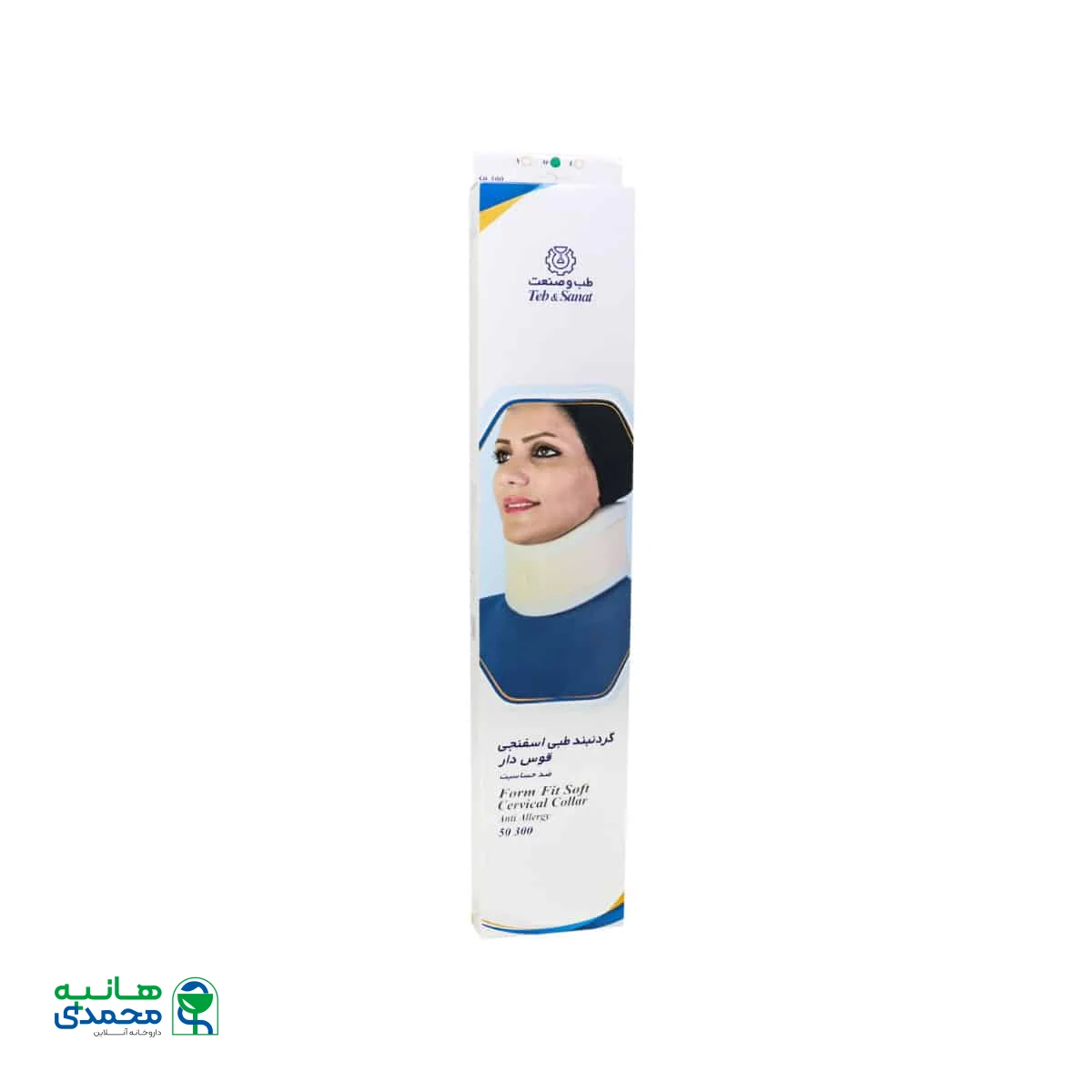 گردنبد طبی اسفنجی قوس دار طب و صنعت کد 50300