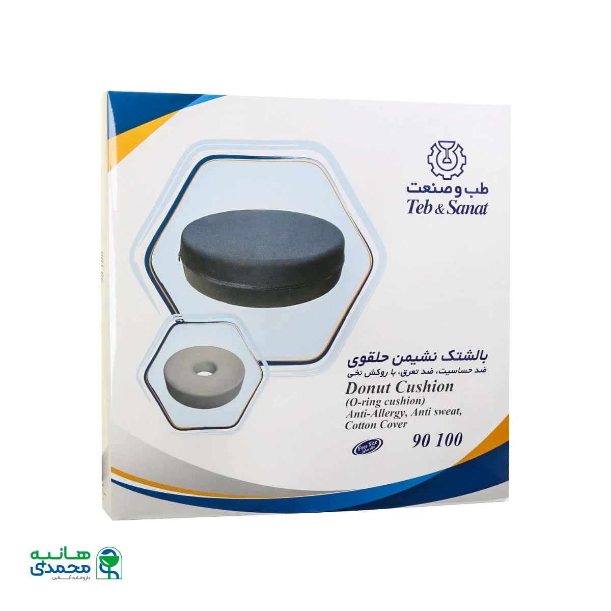 بالشتک نشیمن حلقوی طب و صنعت کد 90100