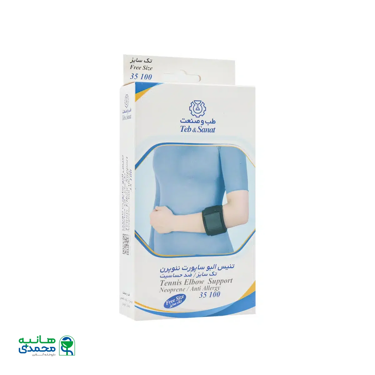 تنیس البو ساپورت نئوپرن طب و صنعت کد 35100