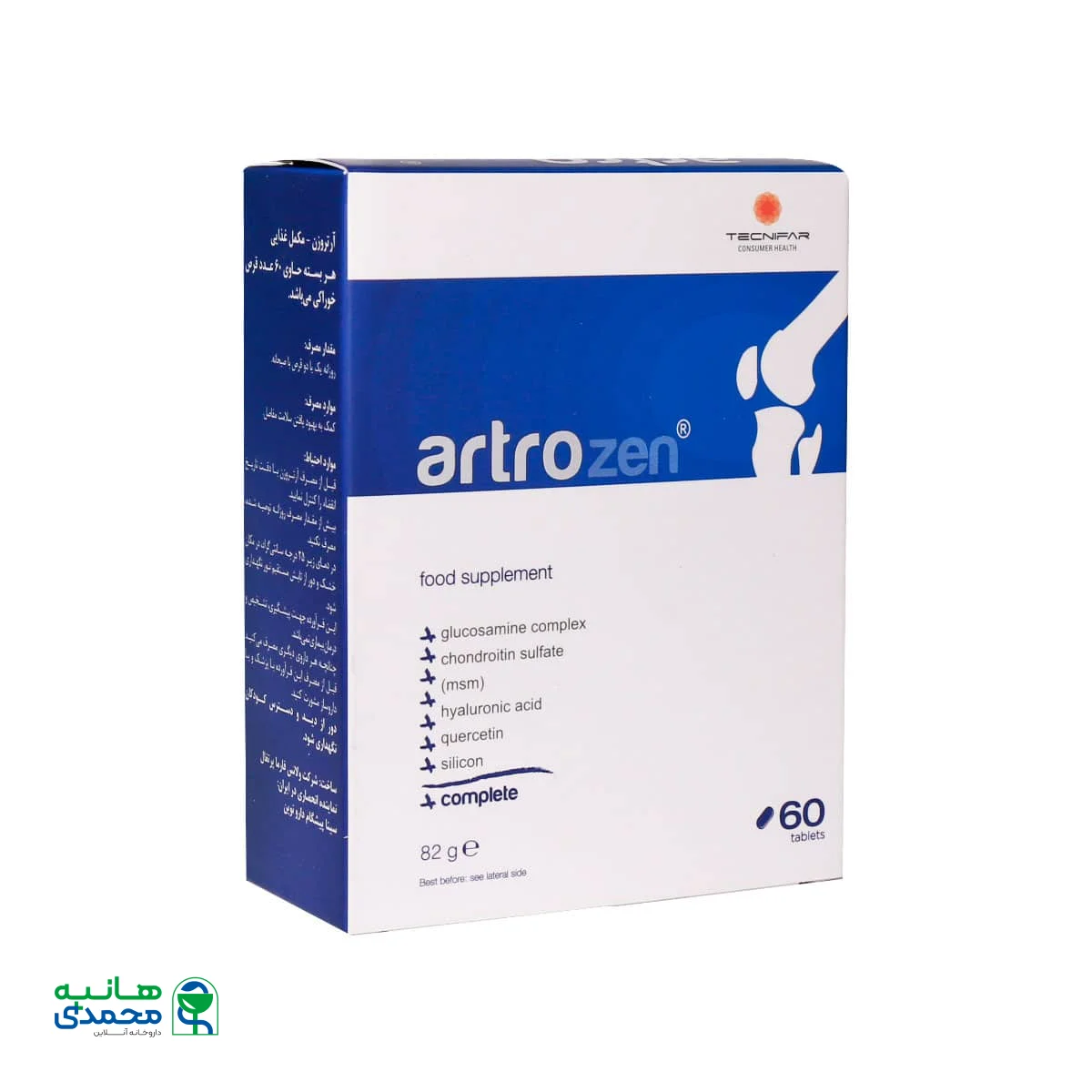 قرص آرتروزن تکنیفار