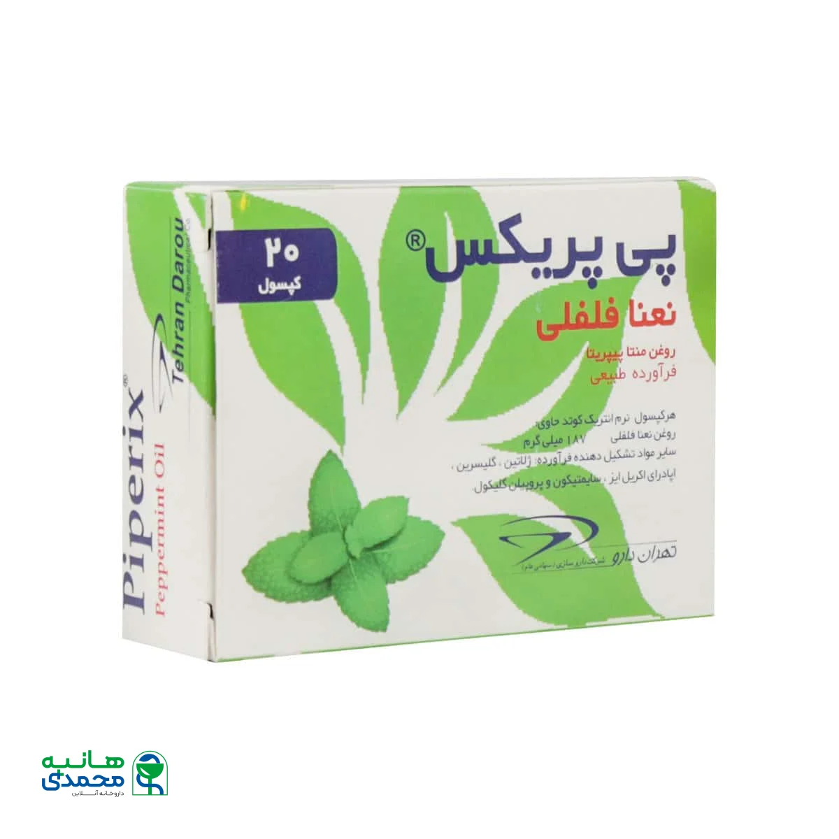 کپسول نعنا فلفلی پی پریکس تهران دارو