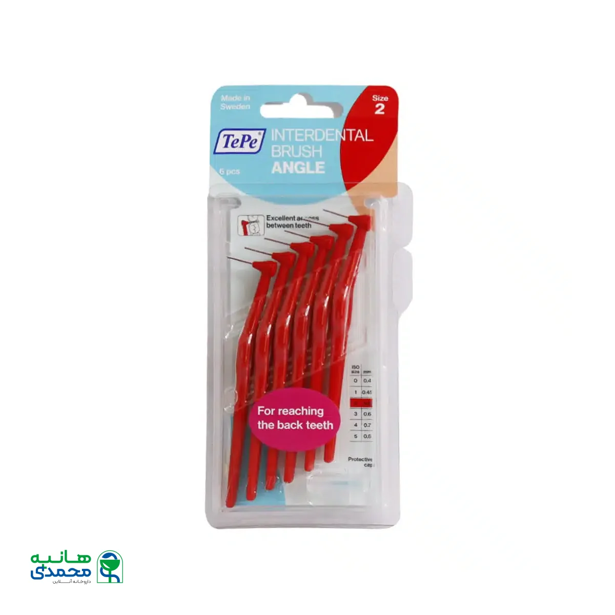 مسواک بین دندانی دسته دار سایز 2 تپه 6 عدد