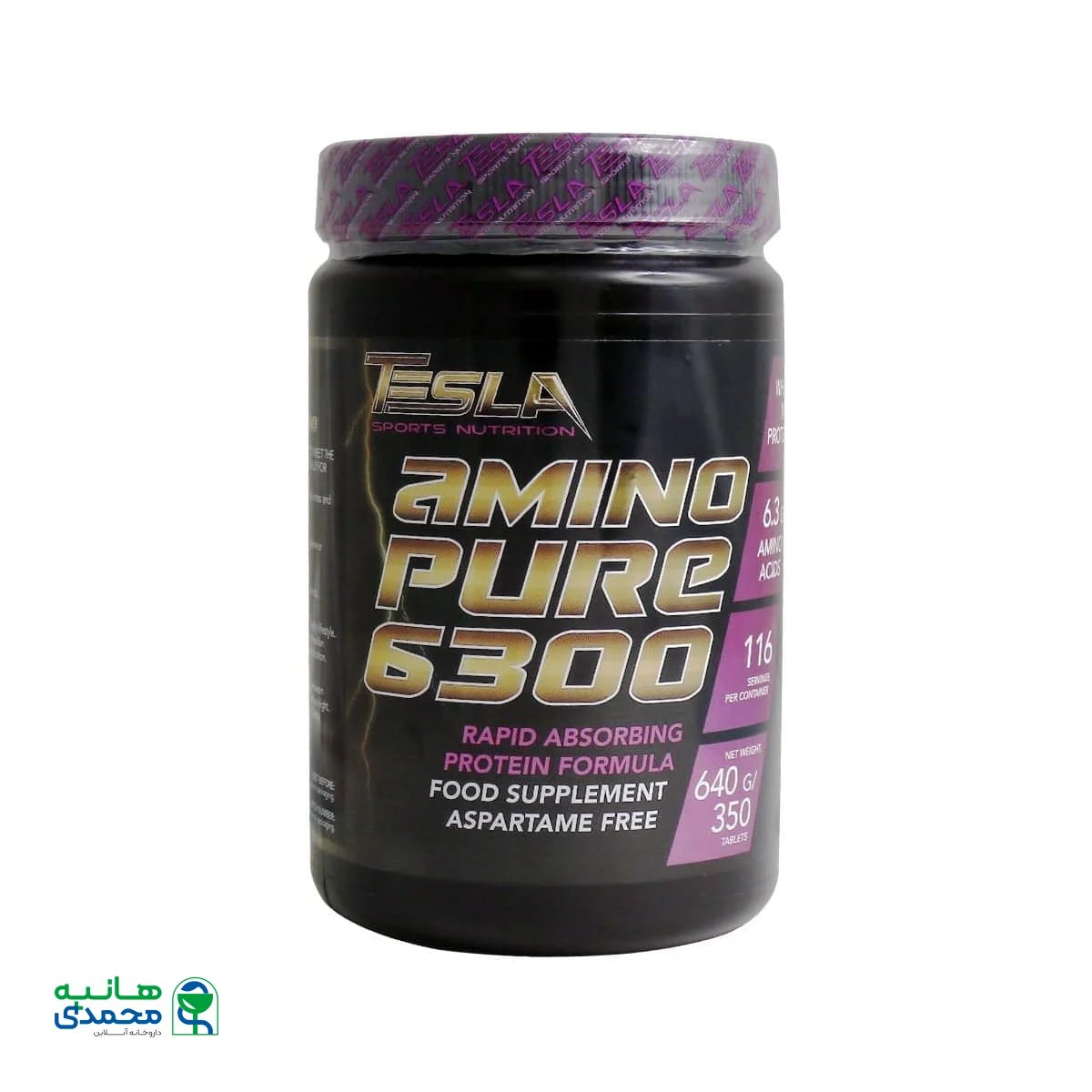 قرص آمینو پیور 6300 تسلا