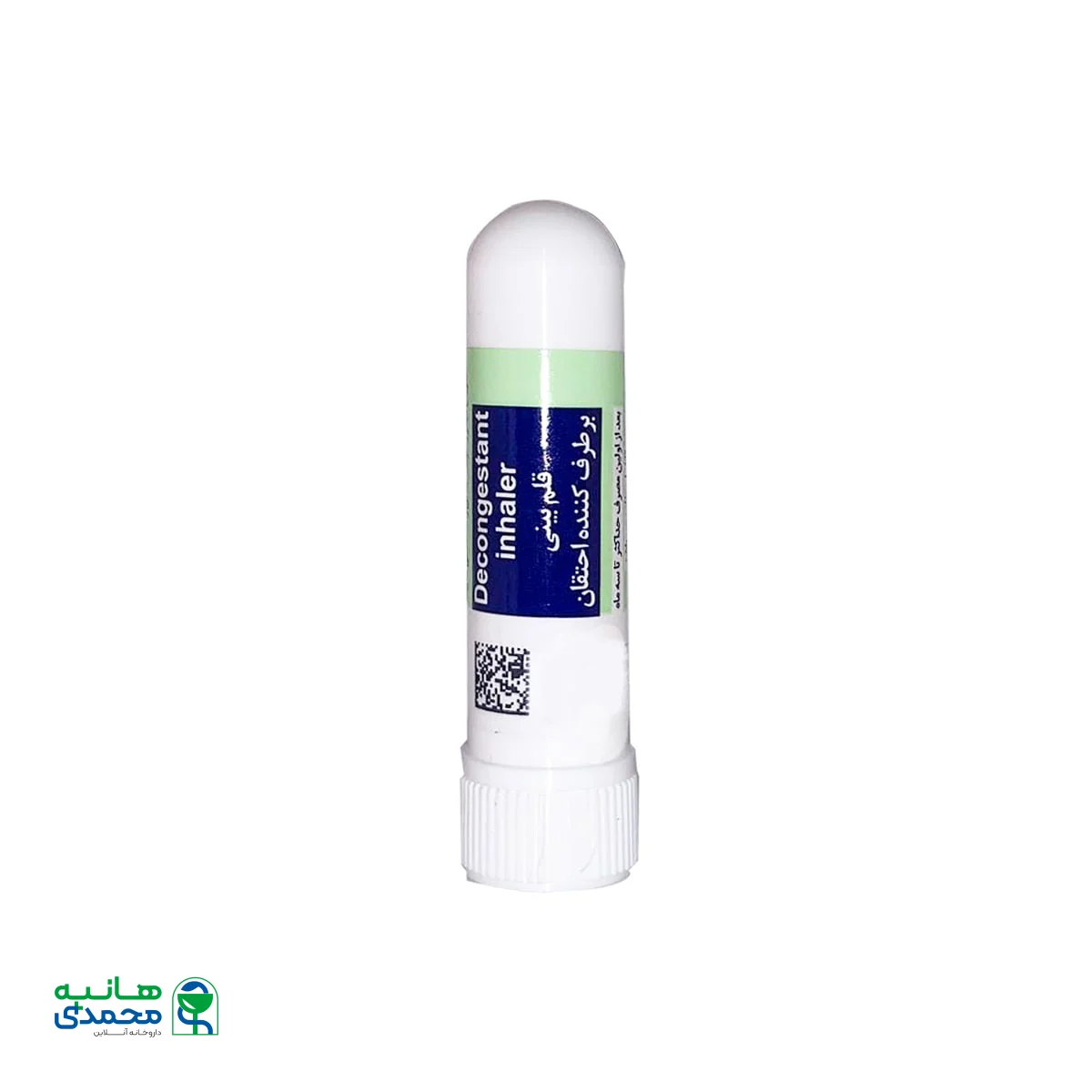 قلم ضد احتقان بینی تولید دارو