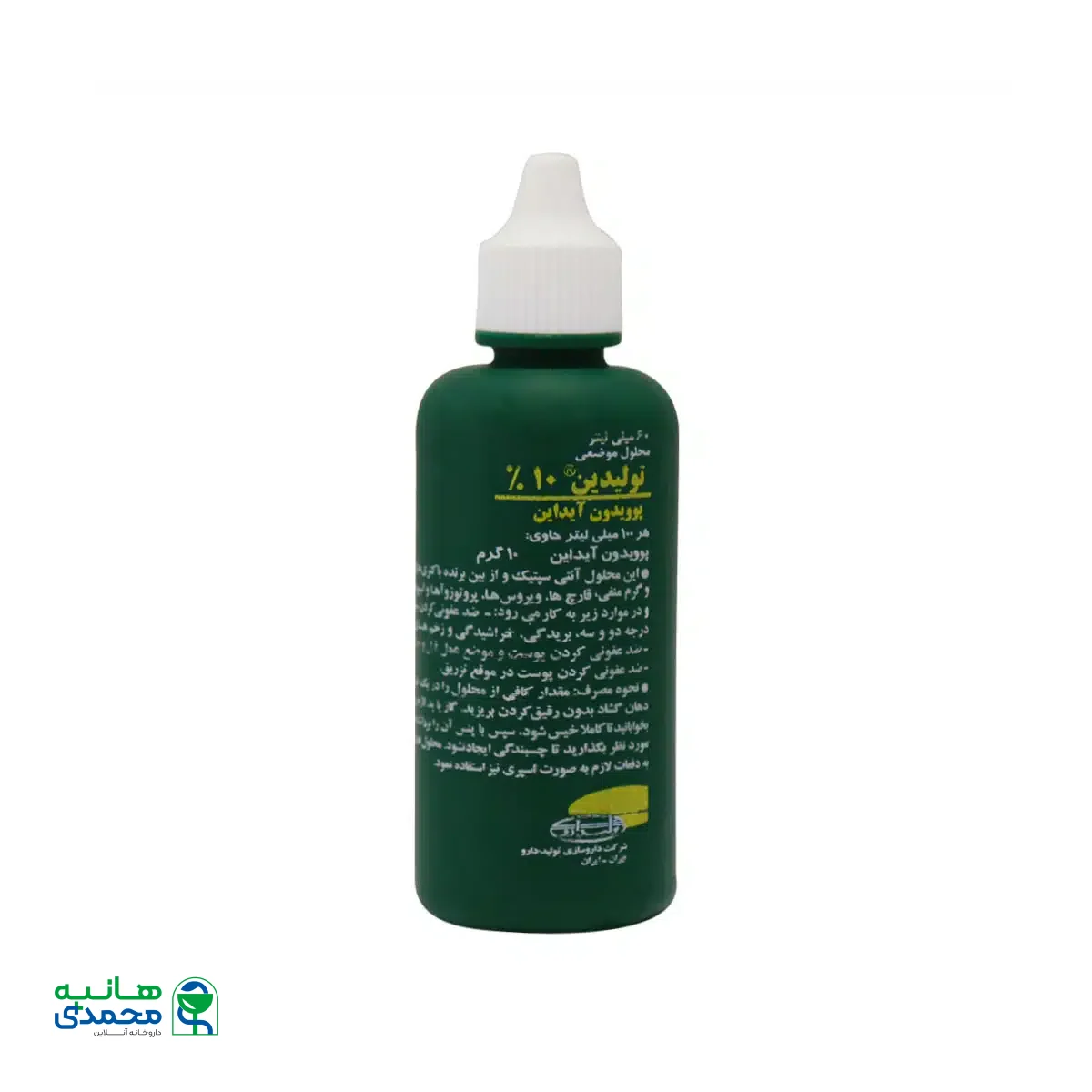 محلول تولیدین 10 درصد تولید دارو 60 میلی لیتر