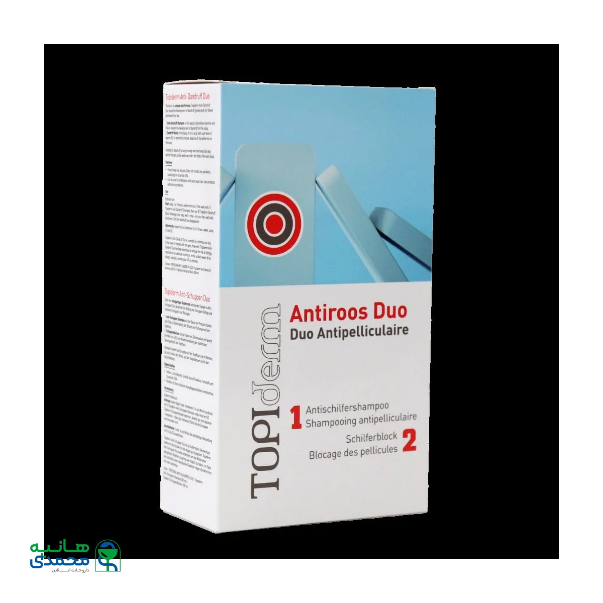 کیت تخصصی ضد شوره تاپی درم ۲۰۰ میلی لیتر