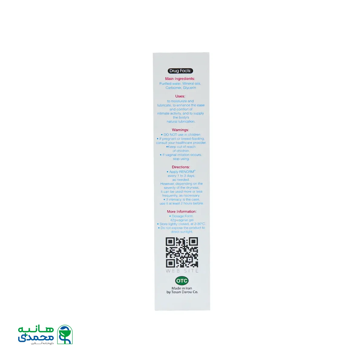 ژل واژینال ری نرم توسن دارو