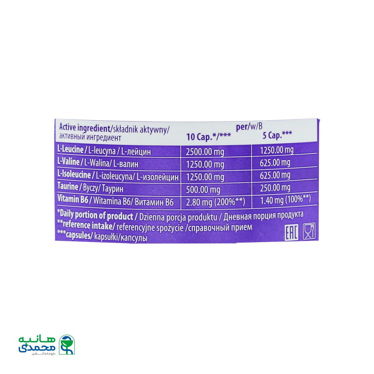 کپسول سوپر بی سی ای ای سیستم ترک نوتریشن