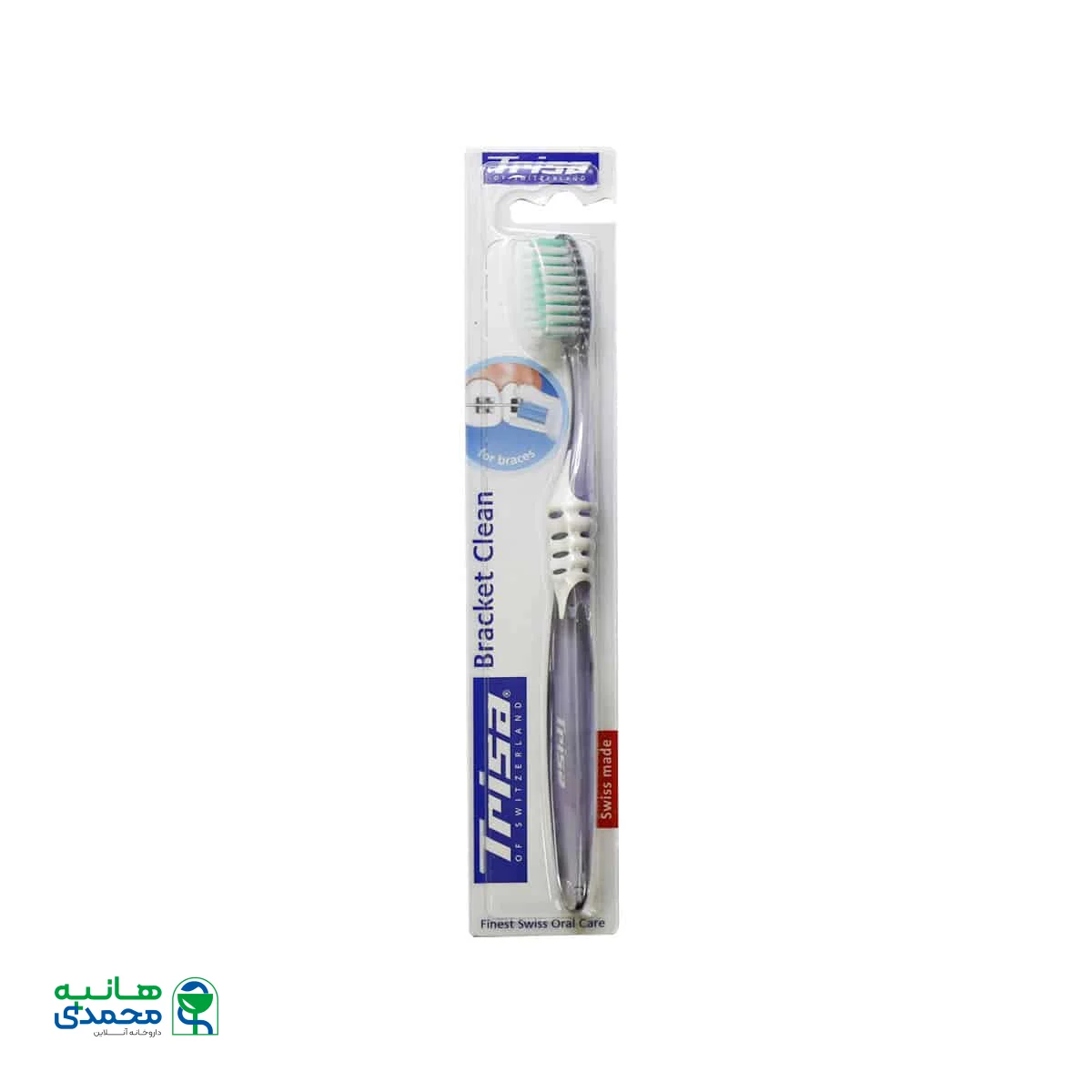 مسواک ارتودنسی براکت کلین تریزا