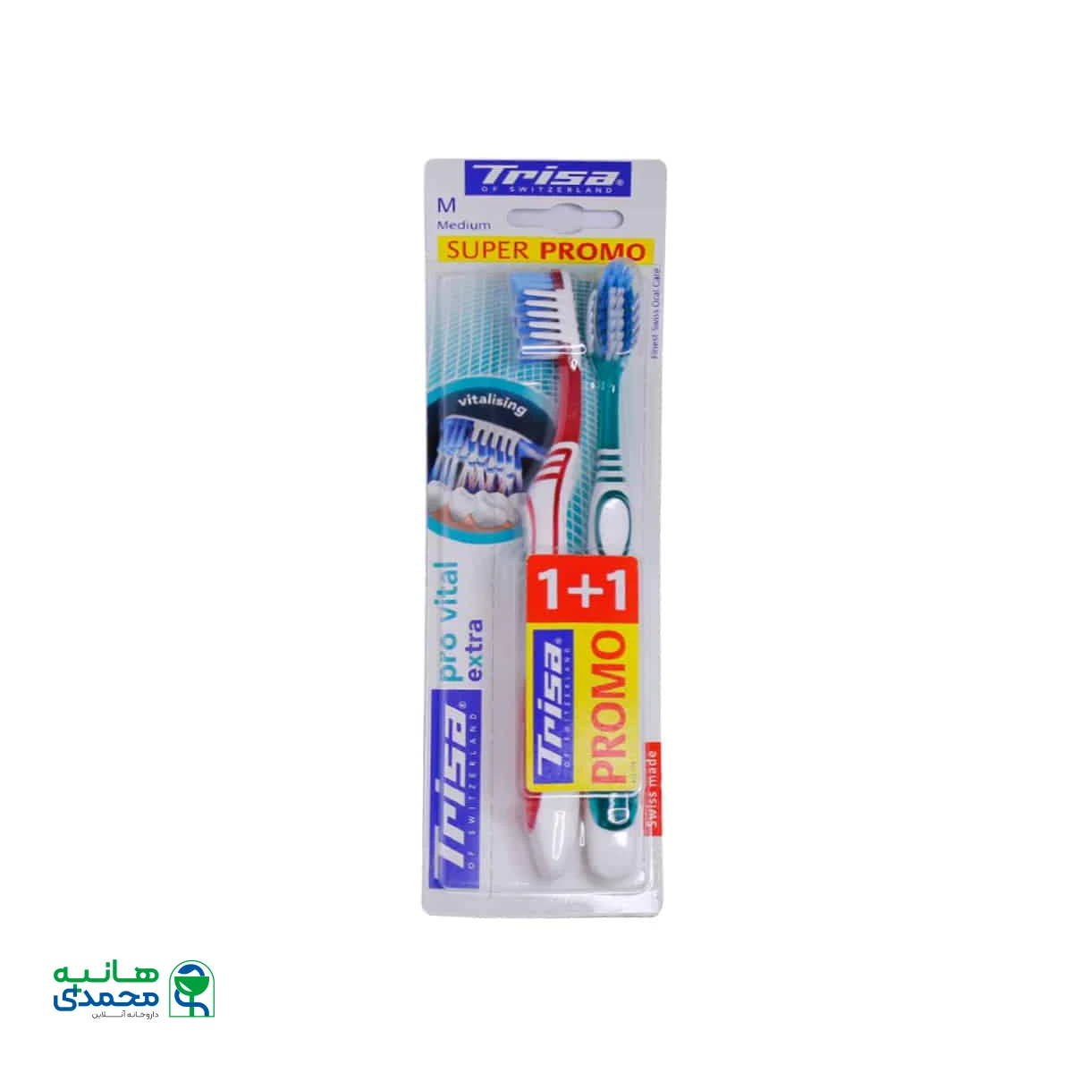 مسواک دوتایی پروویتال اکسترا تریزا با برس متوسط