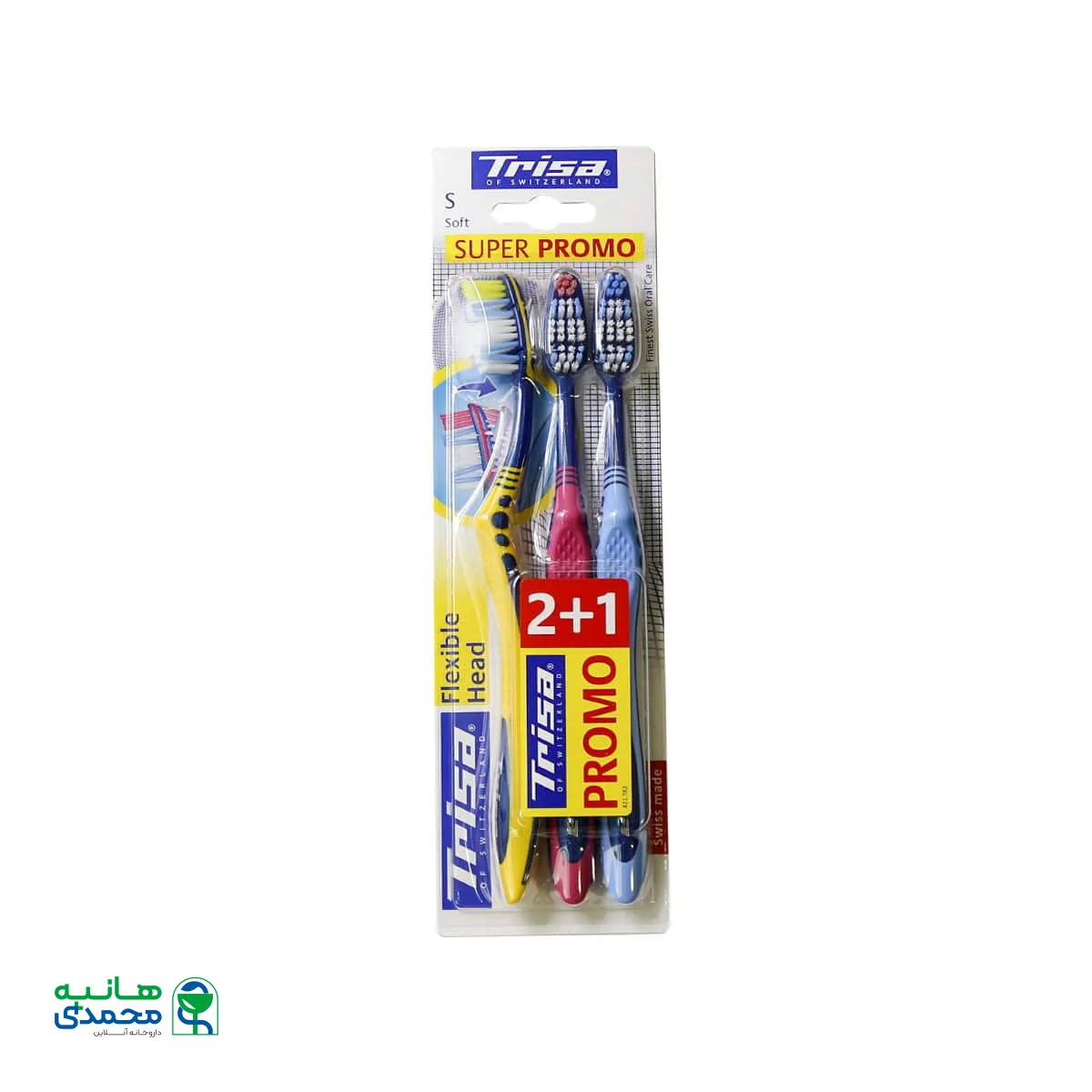 مسواک سه تایی فلکسیبل هد با برس نرم تریزا