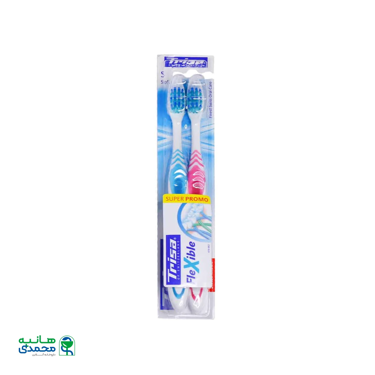 مسواک دوتایی فلکسیبل تریزا با برس نرم