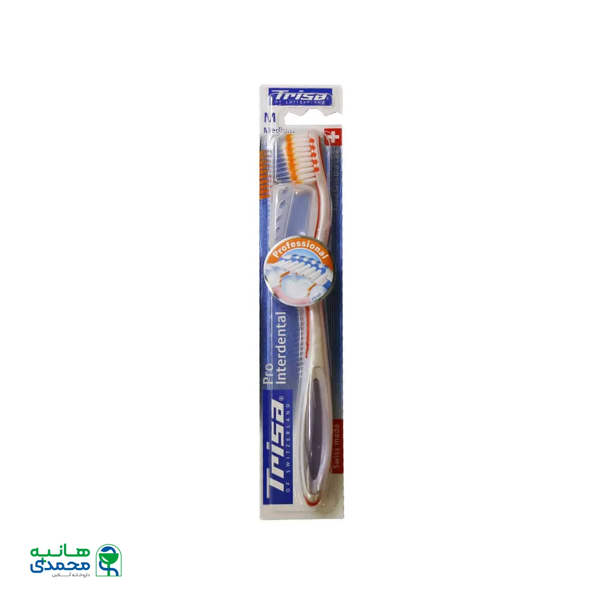 مسواک پرو اینتردنتال برس متوسط تریزا