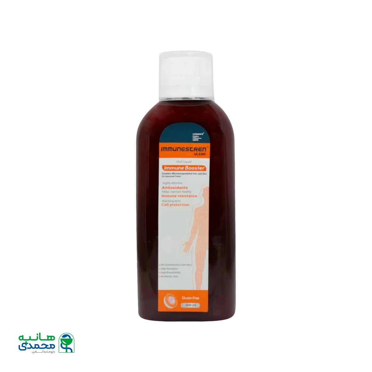 شربت ایمیون استرن آلترا تریتا داروی آرتا