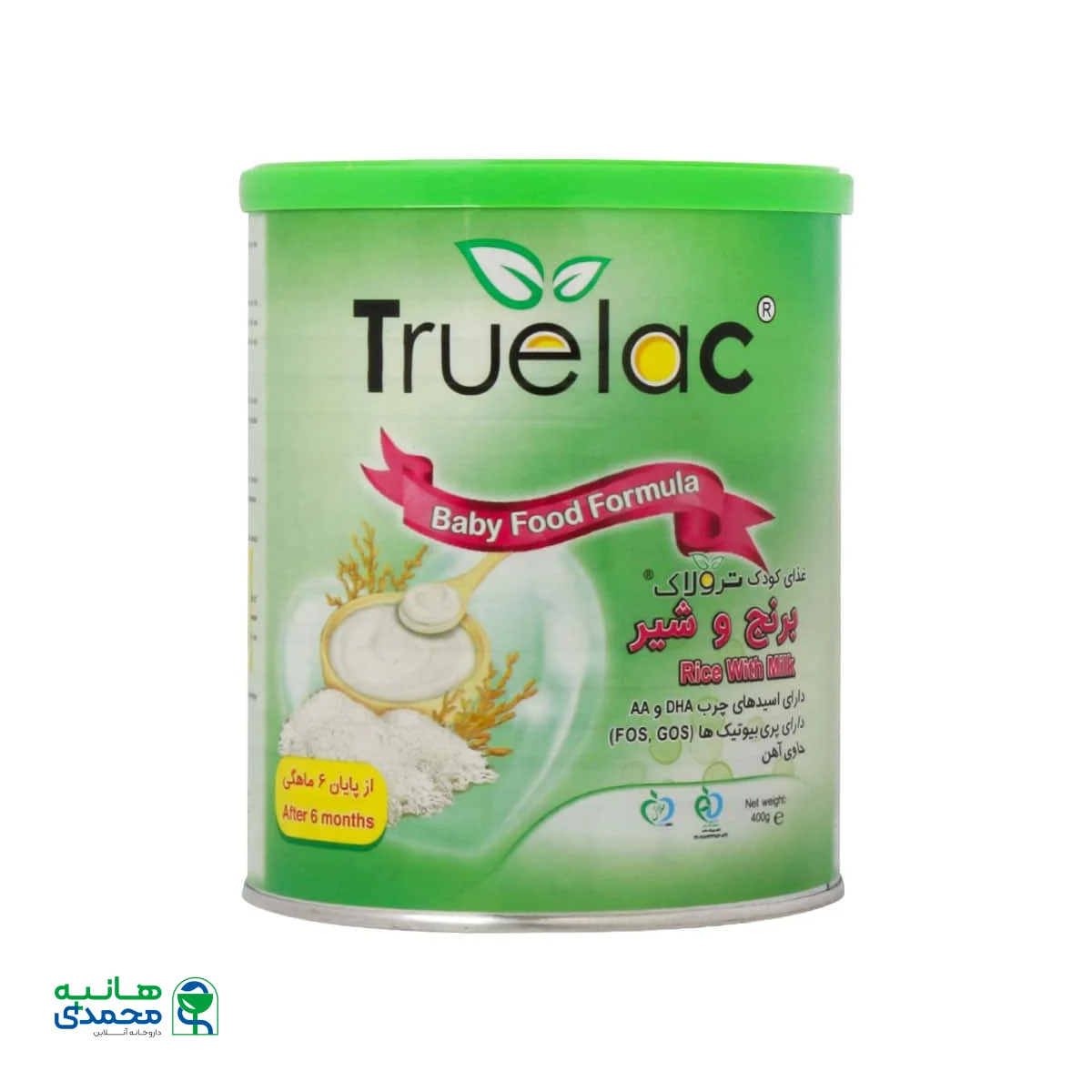 غذای کودک برنج و شیر ترولاک