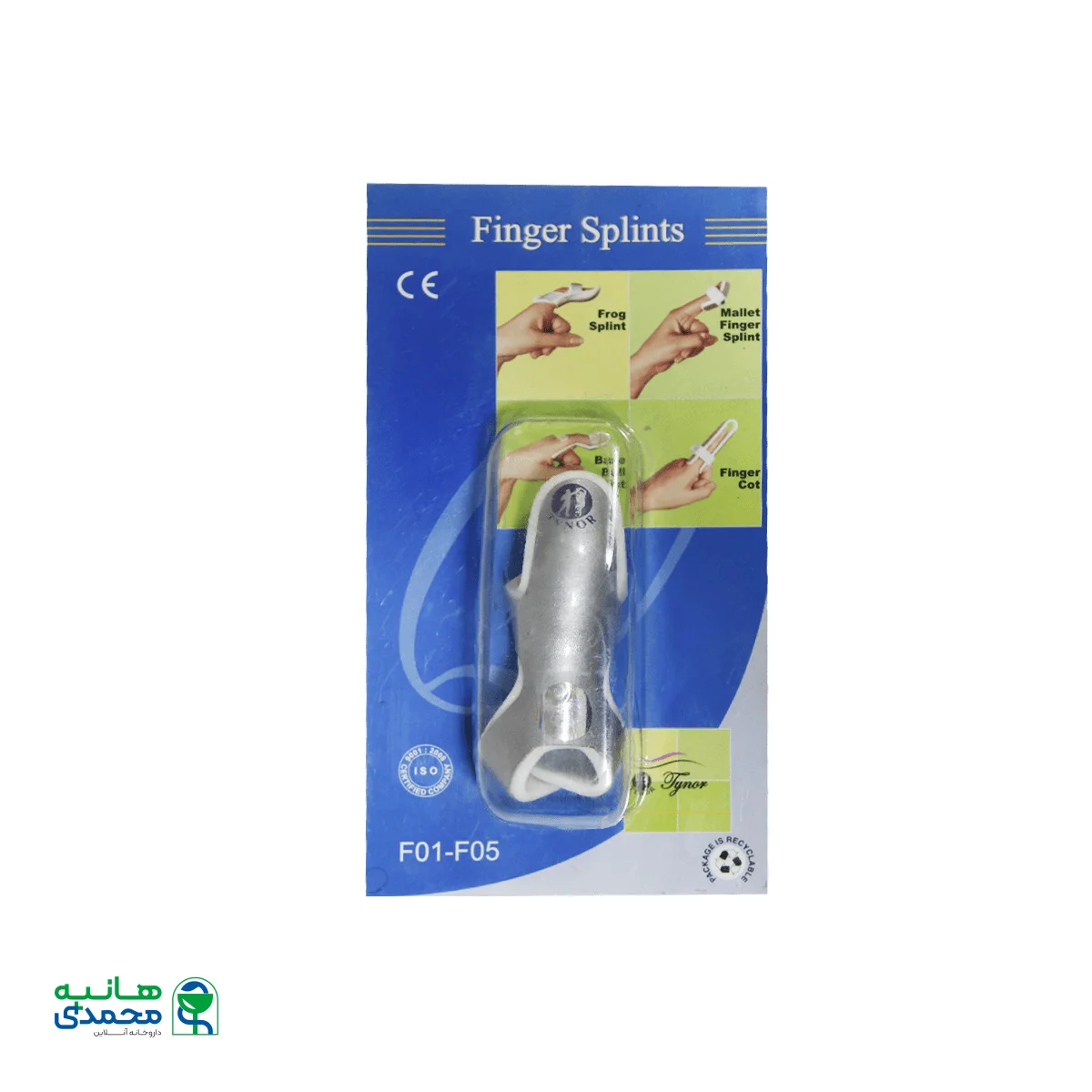 آتل انگشت فرم دار تینور کد F01