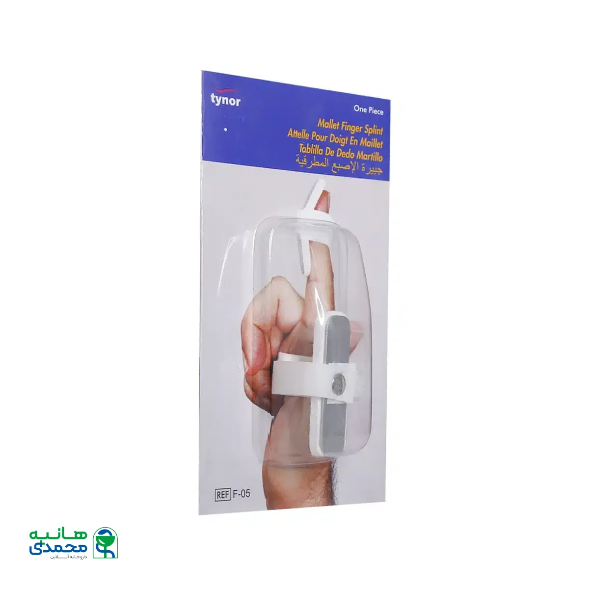 آتل انگشت تینور مدل F-05