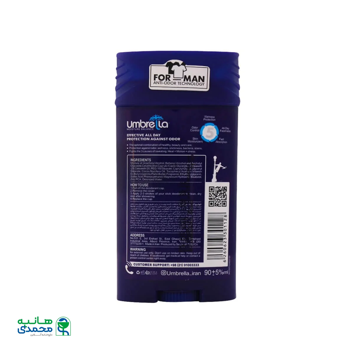 استیک ضد تعریق مردانه آمبرلا مدل وایلد