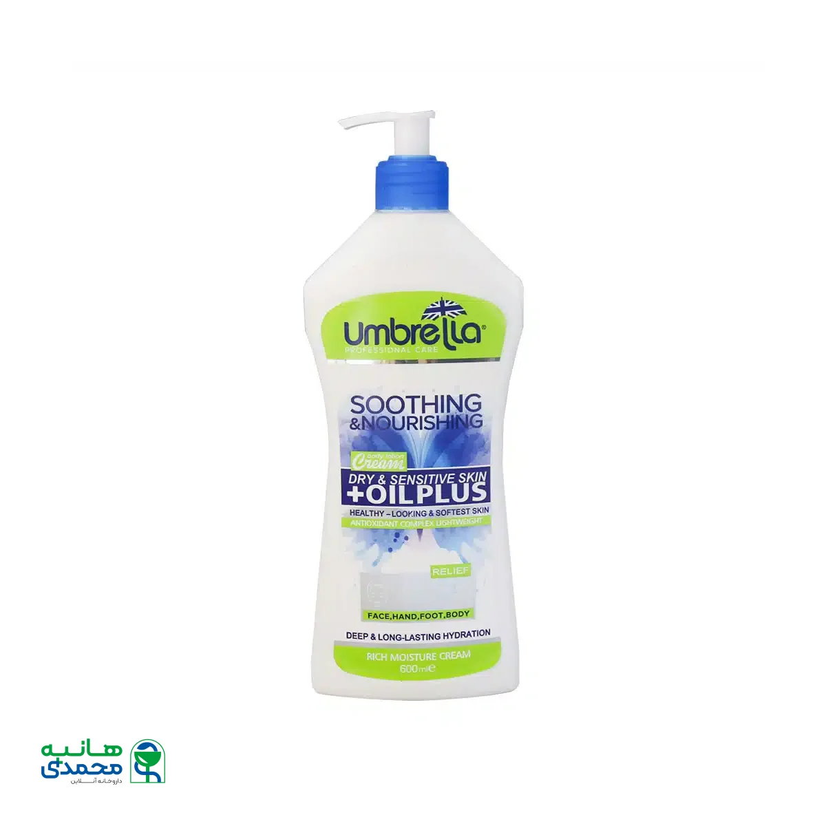 کرم مرطوب کننده پمپی اویل پلاس آمبرلا مخصوص پوست خشک 600 میلی لیتر