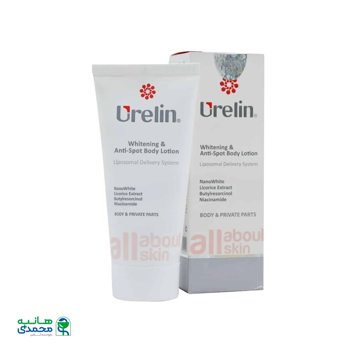 لوسیون روشن کننده و ضد لک بدن اورلین