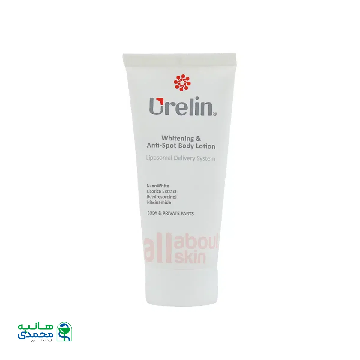 لوسیون روشن کننده و ضد لک بدن اورلین 100 میلی لیتر