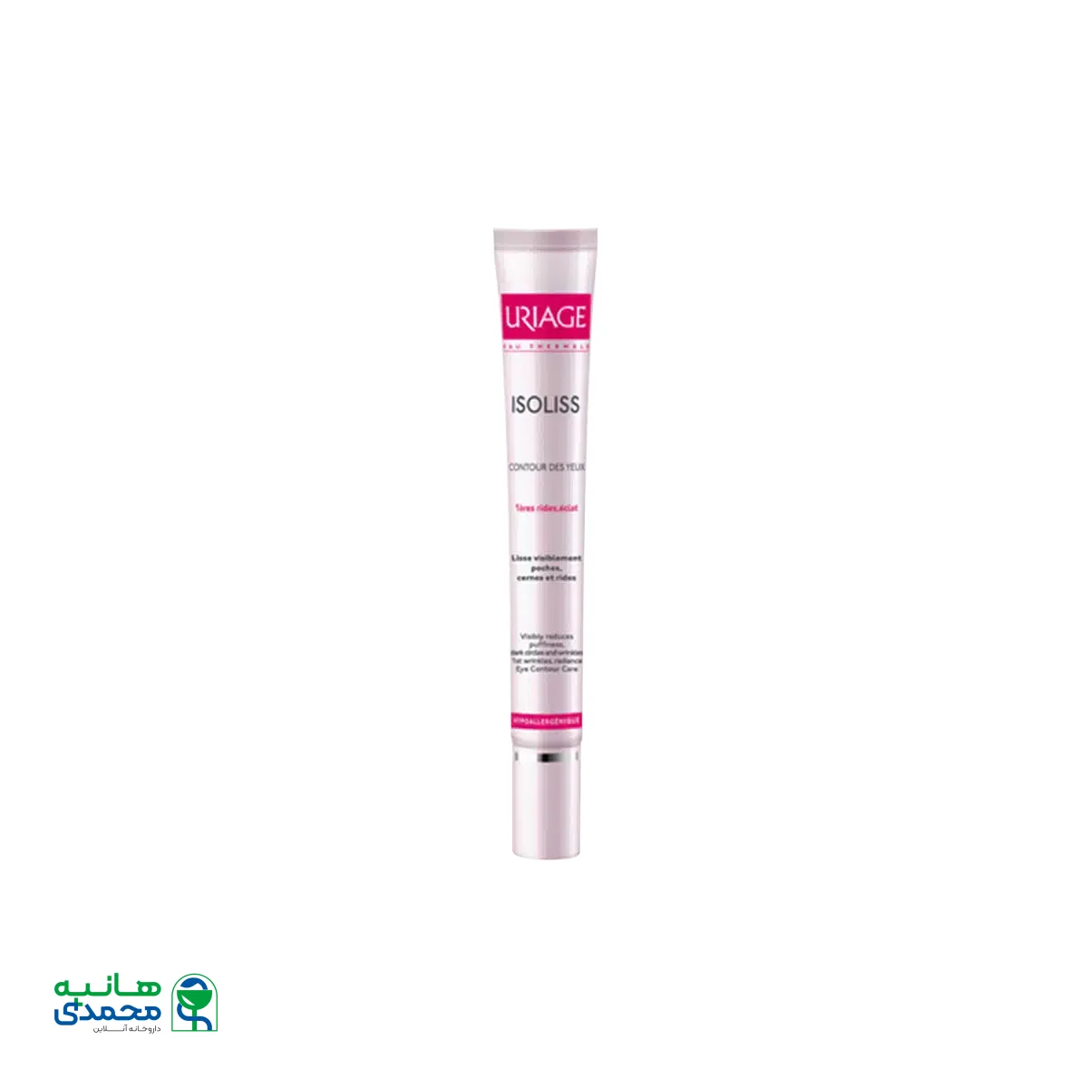 کرم دور چشم ایزولیس اوریاژ ۱۵ میلی لیتر