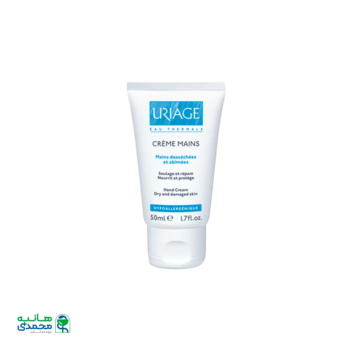 کرم دست اوریاژ ۵۰ میلی‌ لیتر