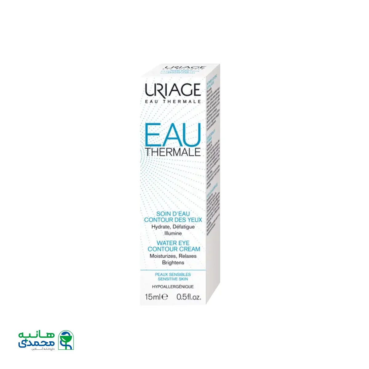 کرم مرطوب کننده دور چشم واتر درمال اوریاژ مناسب پوست حساس ۱۵ میلی لیتر