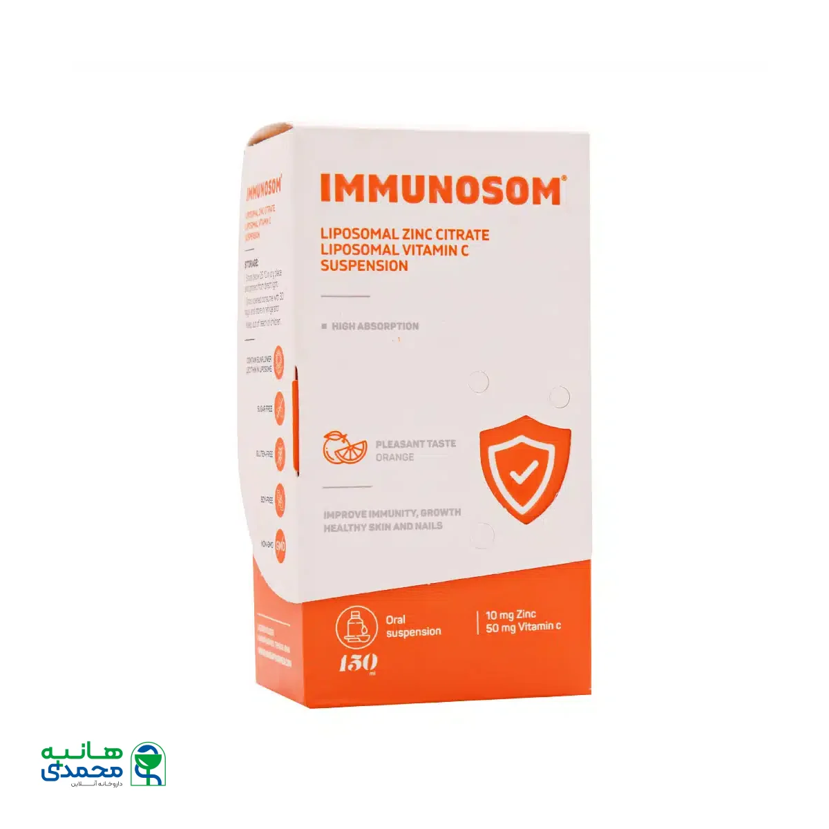 شربت ایمونوزوم وندا فارمد 150 میلی لیتر