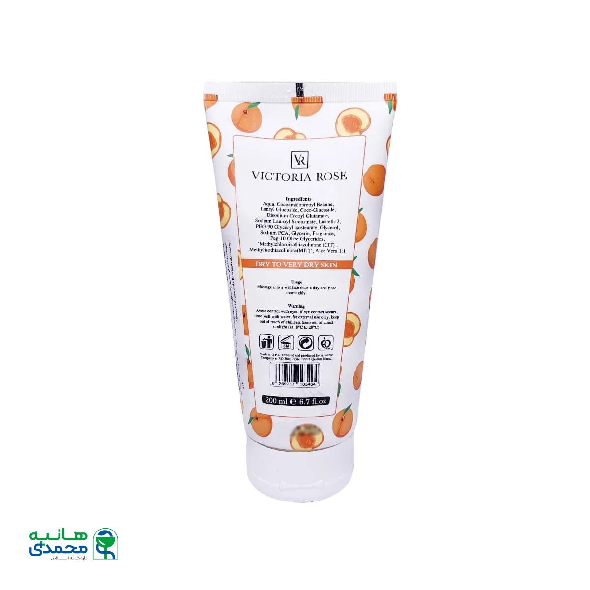 ژل شستشوی صورت عصاره هلو ویکتوریا رز