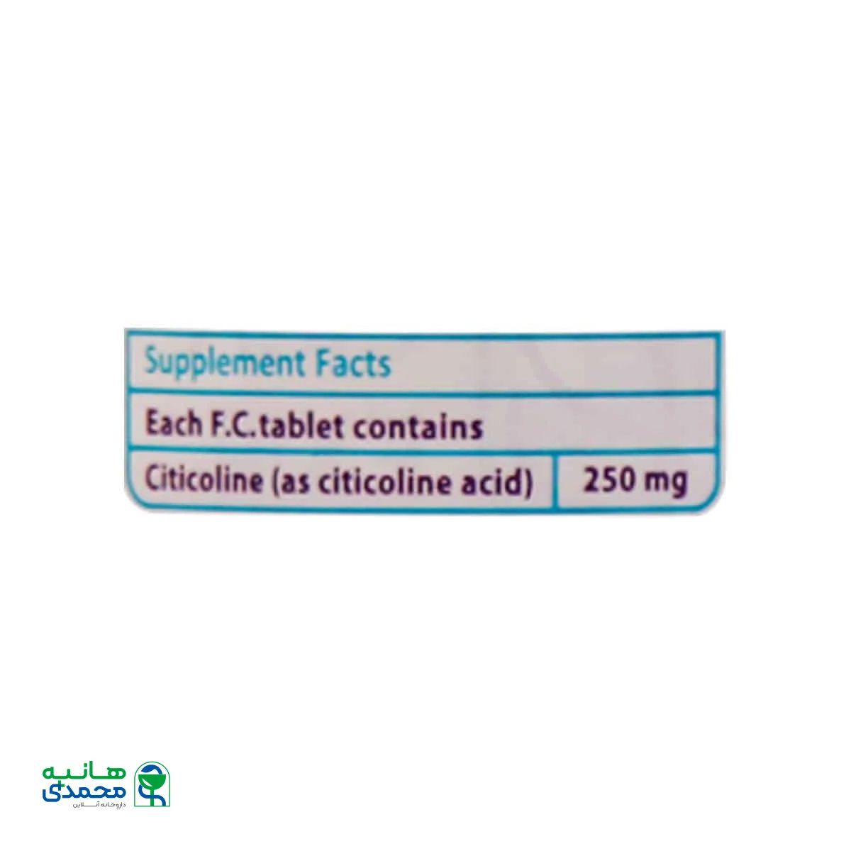 قرص سیتی کولین ویمکسیر