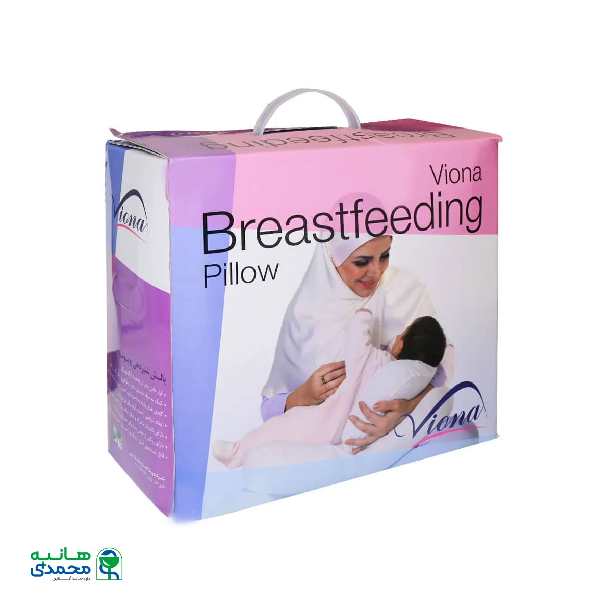 بالش شیردهی ویونا