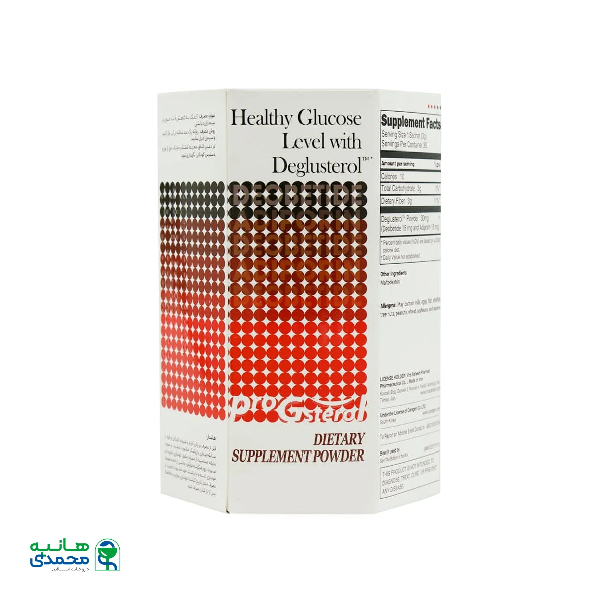 قیمت ساشه پروجی استرول ویرا رهش فارمد