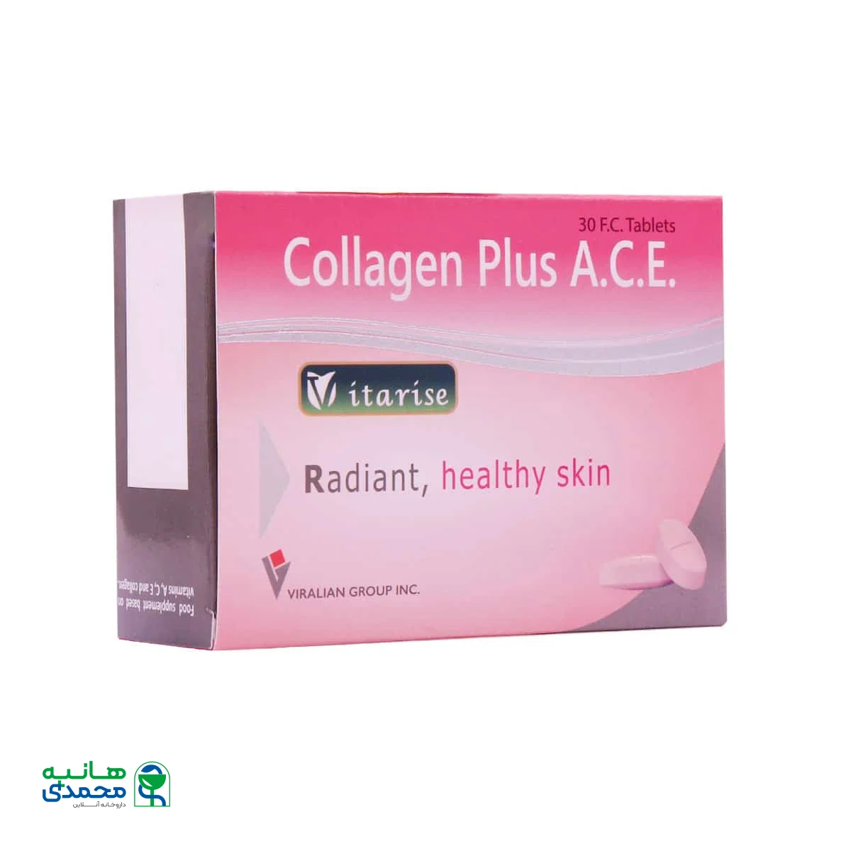 قرص کلاژن به همراه ویتامین‌های E C A ویرالیان گروه