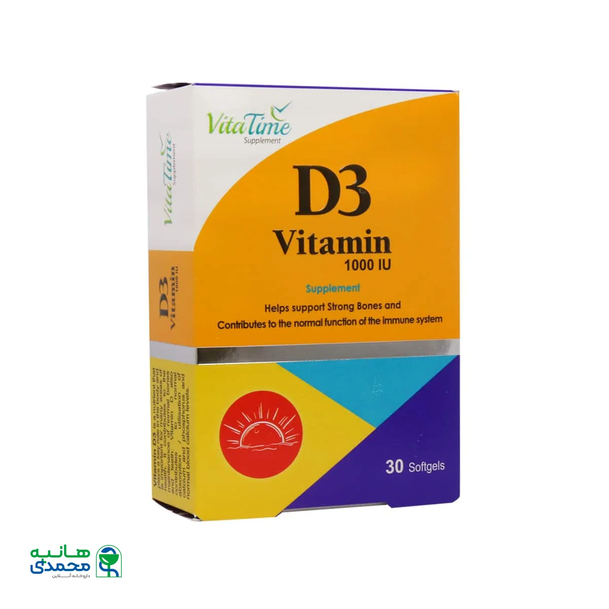 کپسول نرم ژلاتینی ویتامین D3 1000 واحد ویتا تایم
