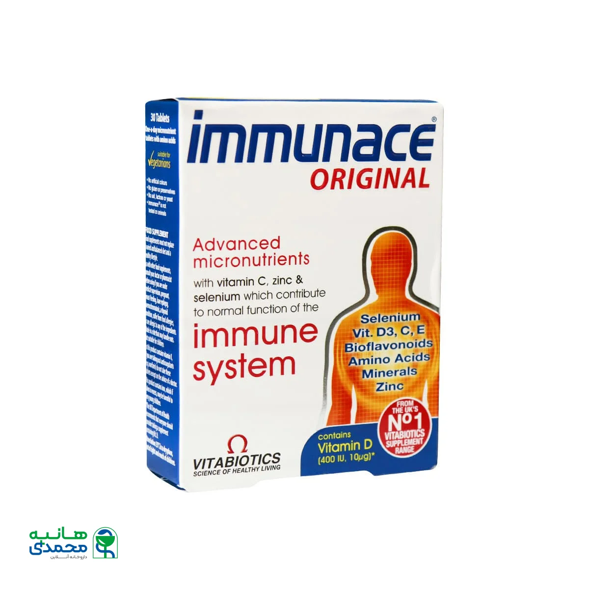 قرص ایمیونس ویتابیوتیکس