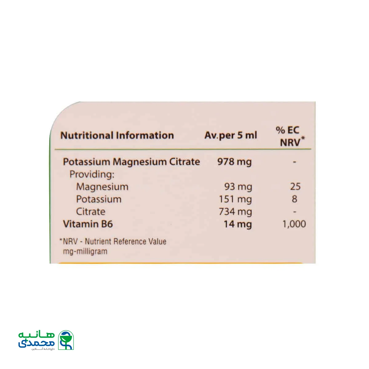 شربت مگستون ب 6 ویتابیوتیکس