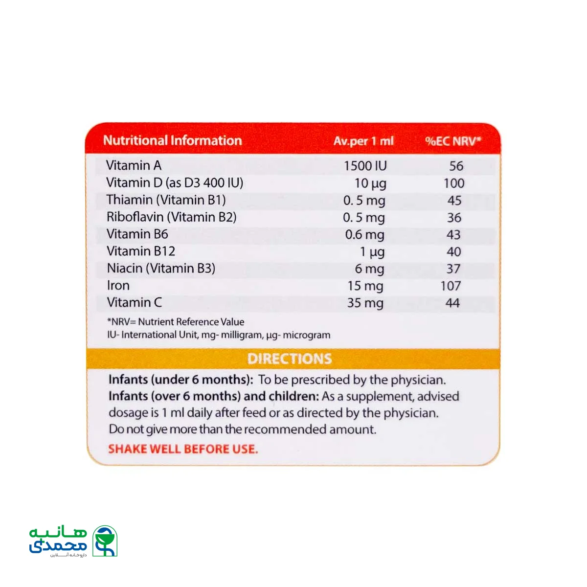 قطره میم ویتابیوتیکس 30 میلی لیتر