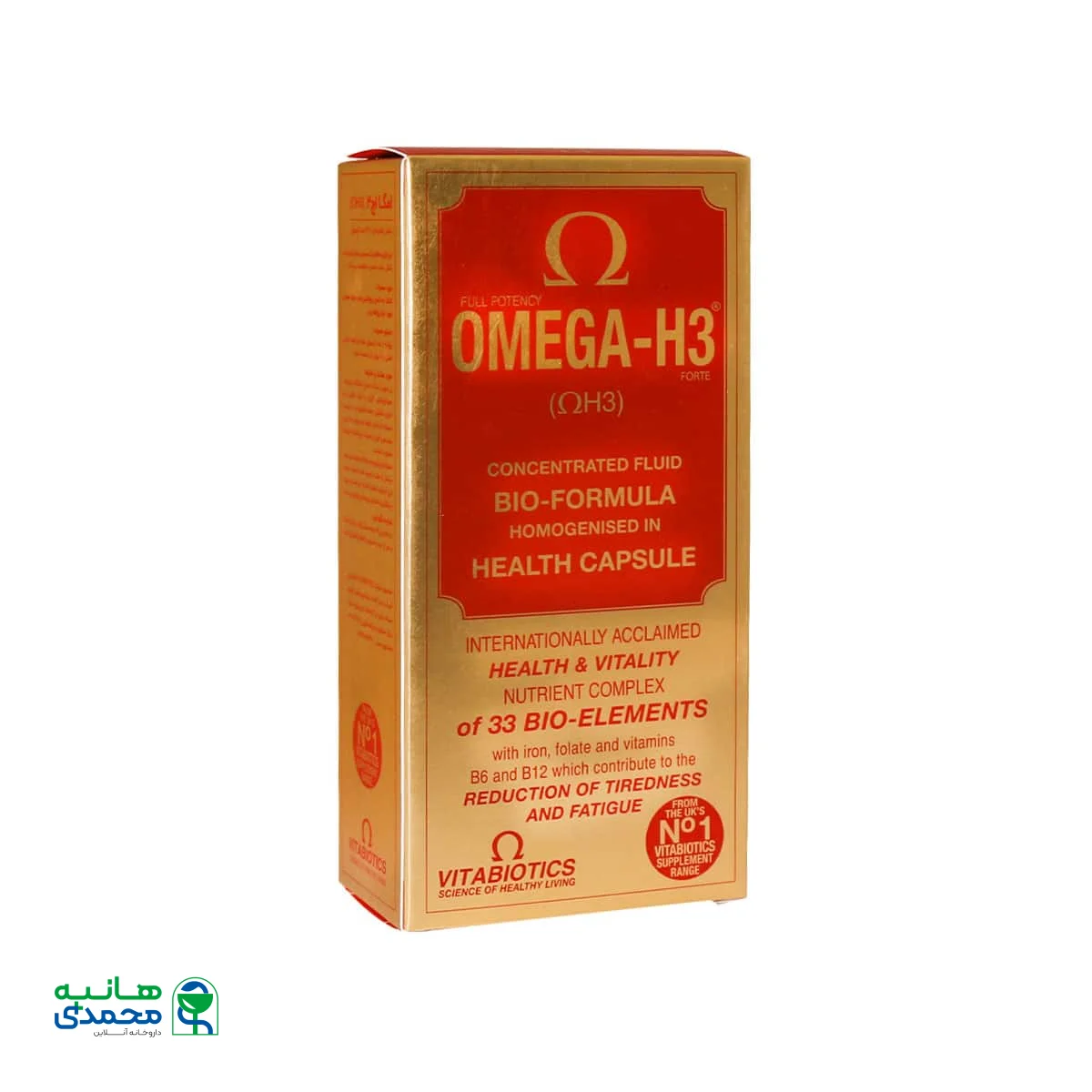 کپسول امگا اچ 3 ویتابیوتیکس