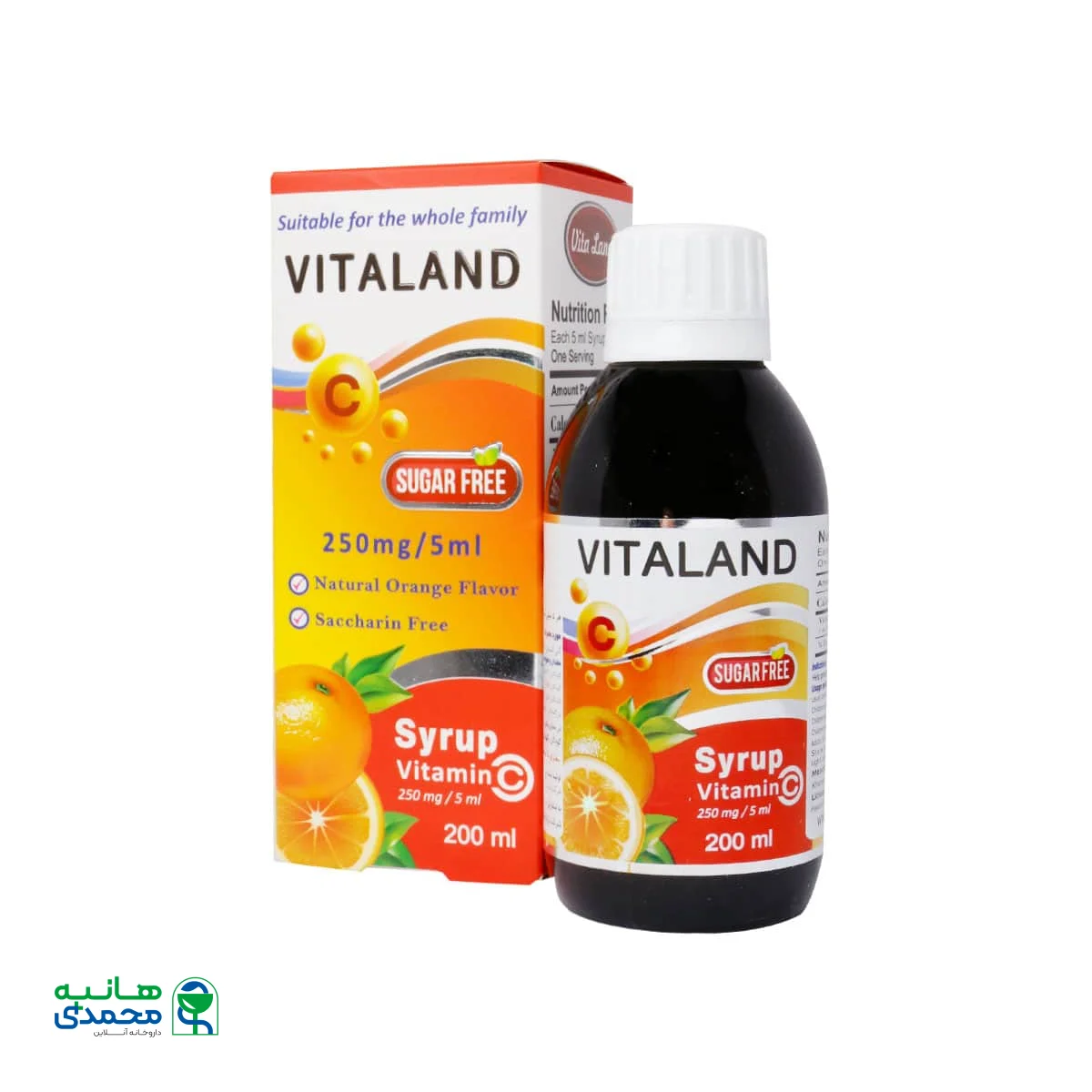 شربت ویتامین C ویتالند 200 میلی لیتر