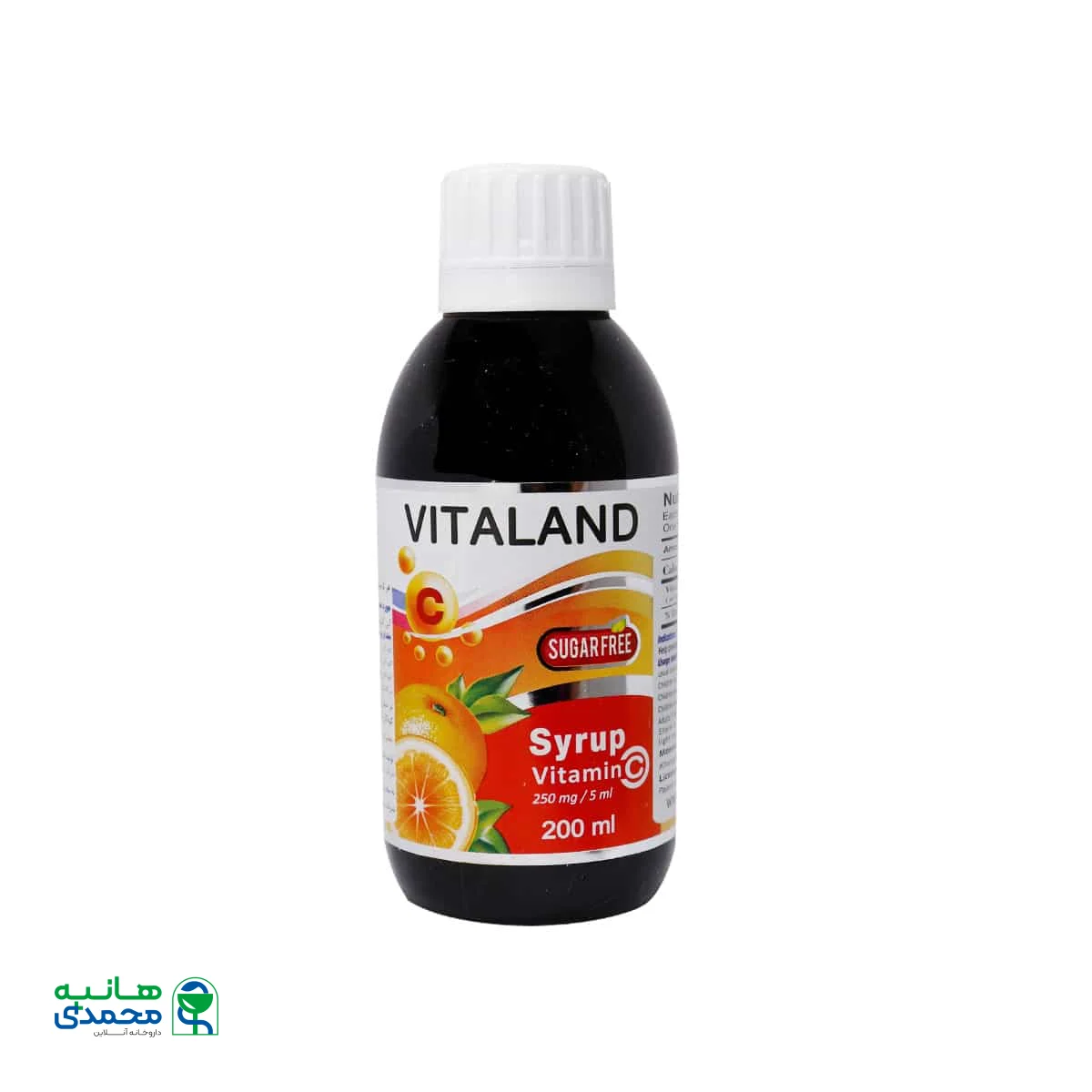 شربت ویتامین C ویتالند 200 میلی لیتر