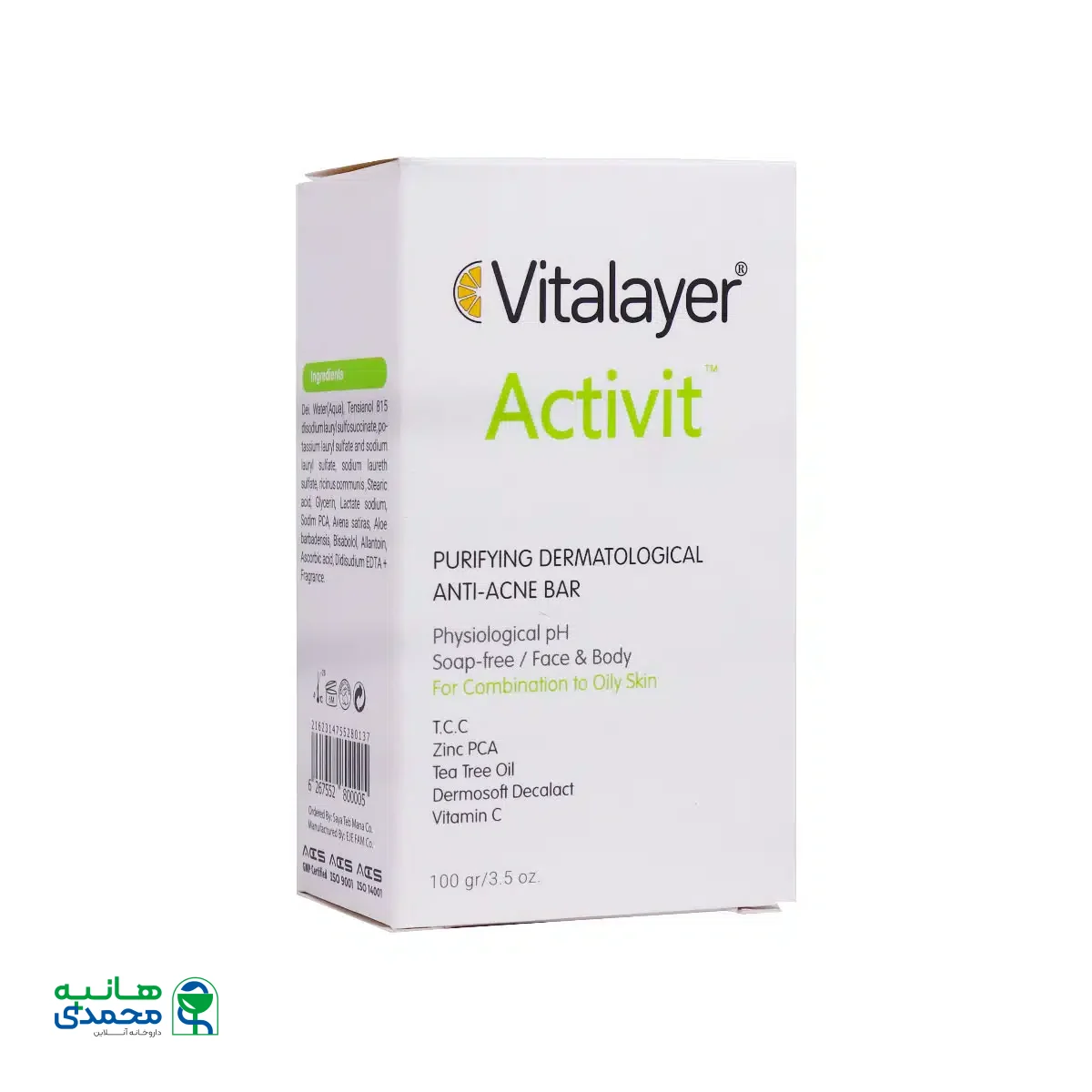 پن پوست چرب ویتالیر مدل اکتیوویت 100 گرم