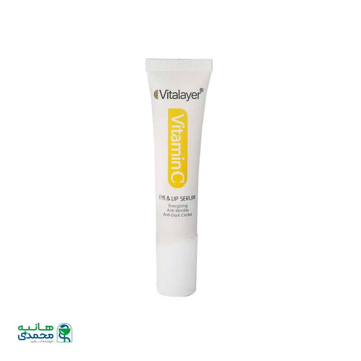 سرم دور چشم و لب ویتامین C ویتالیر 15 میلی لیتر