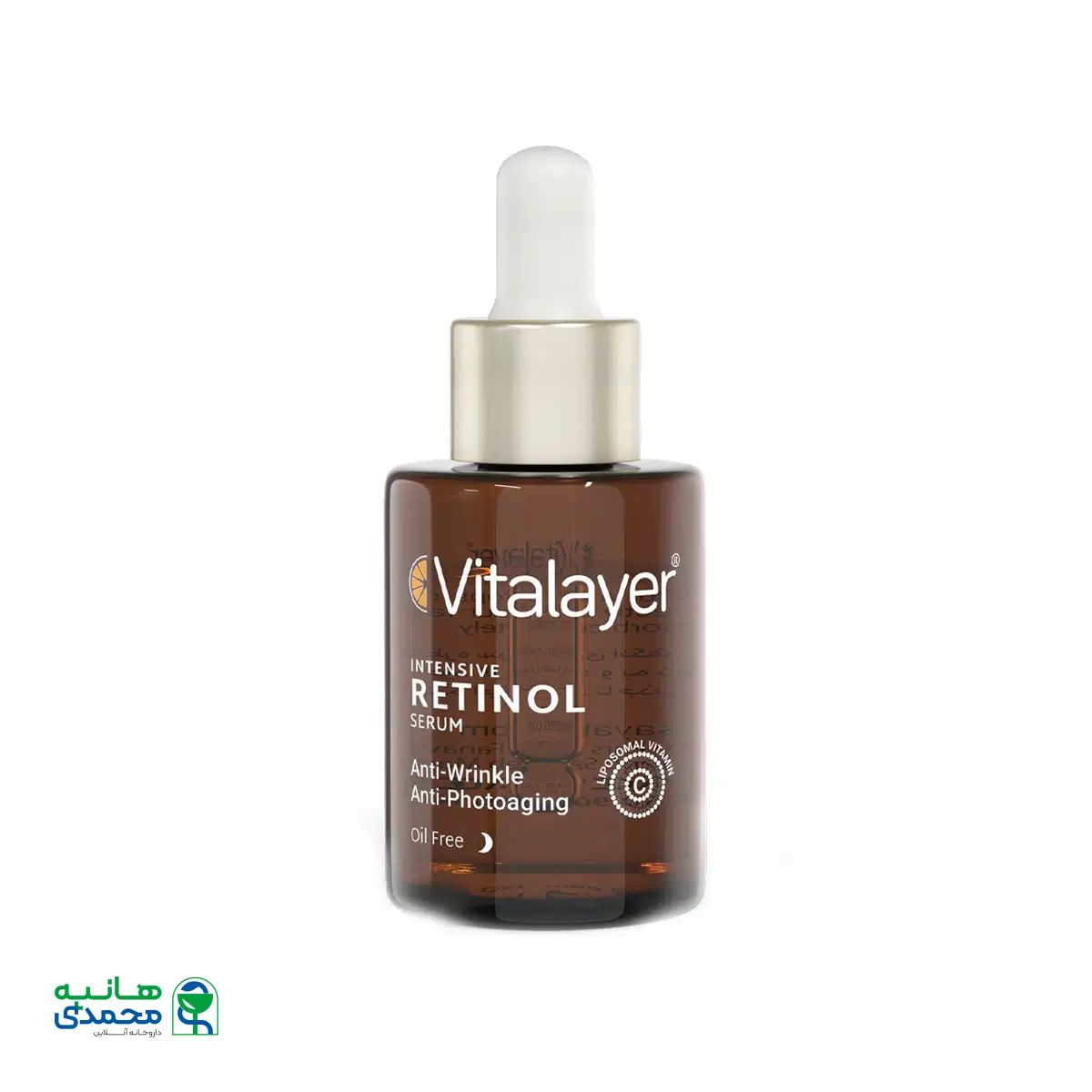 سرم رتینول ویتالیر 30 میلی لیتر