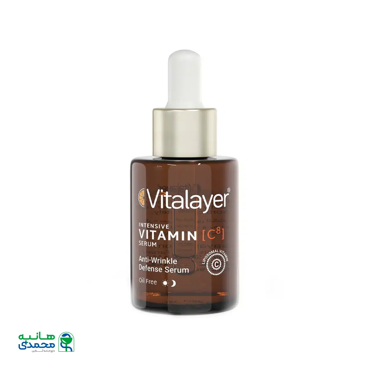 سرم ویتامین سی ویتالیر 30 میلی لیتر